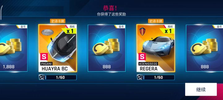 这概率,无敌了截图