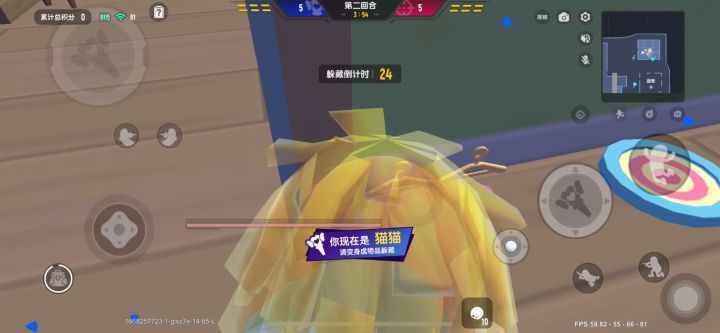 教你如何不被发现截图