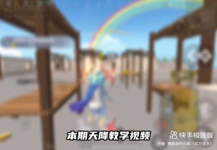 变强身法合集《反天降》截图