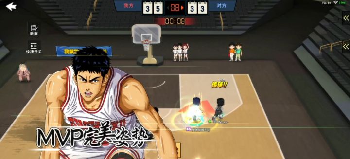 不愧是MVP,三井寿太可怕了截图