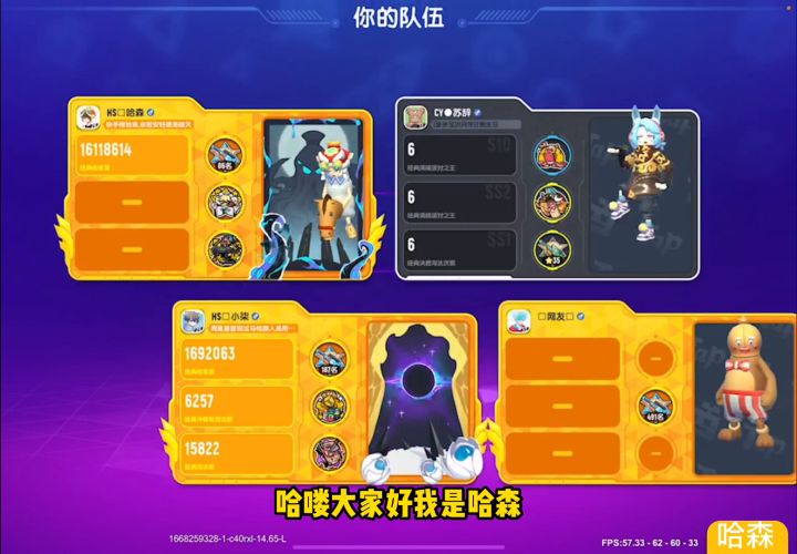 你们说能量加速器厉害还是满配M476厉害？截图