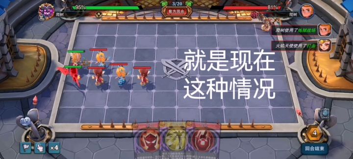 整活：为什么召唤机制越来越弱 3截图