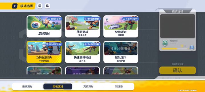旭旭旭旭宝宝截图