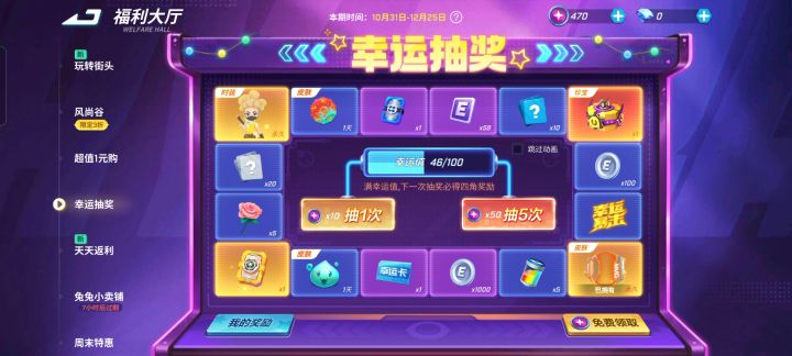 你们看看我手气好不好。截图