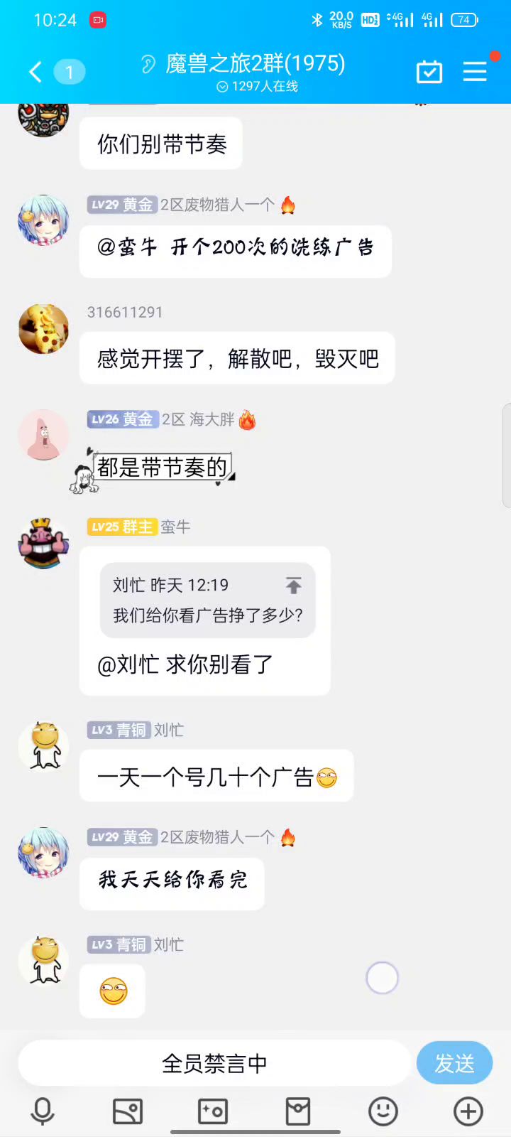 @楚云轩,@大电老师,来来来,视频是不是也是p的截图