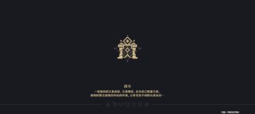 冒险家试炼最详细攻略