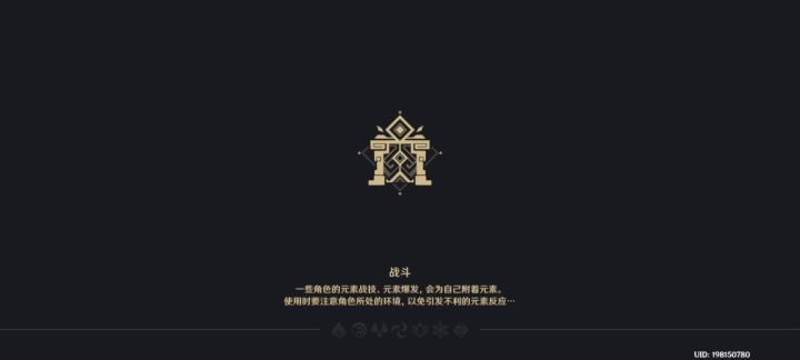 冒险家试炼最详细攻略截图