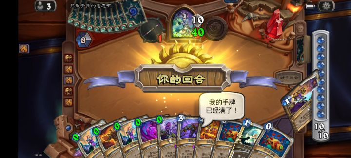 这是我打的最尴尬的一局截图