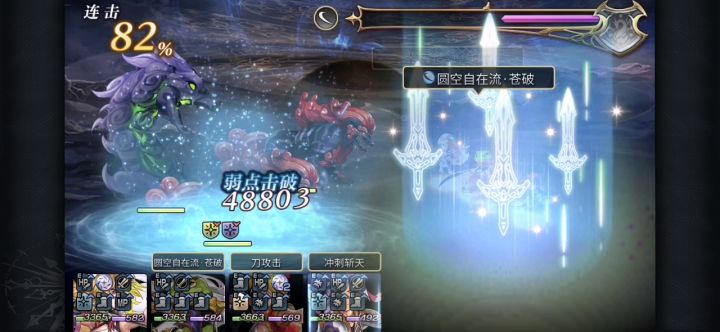 配布16天冥4t拒魔烟烟罗截图