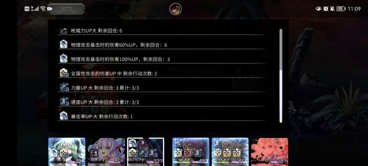 带伙帮我看看截图