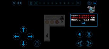 第四章全关攻略
