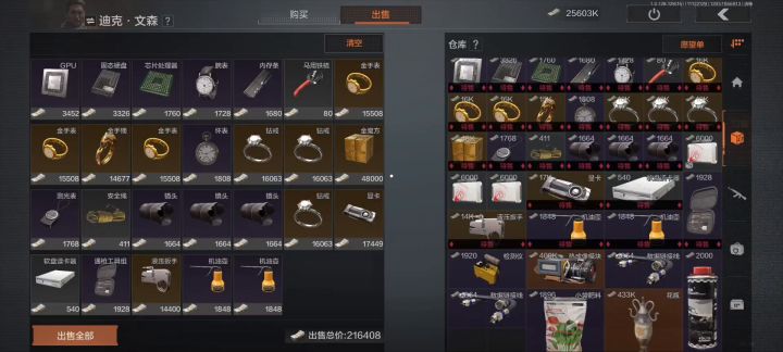 仓库整理半小时,对局五分钟截图