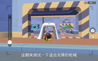 【SS7攻略】天降推荐枪械