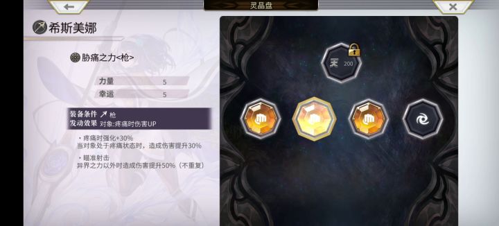 带伙帮我看看 2截图