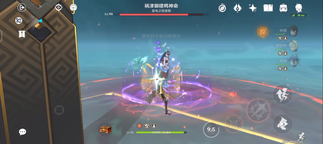 video-3102122