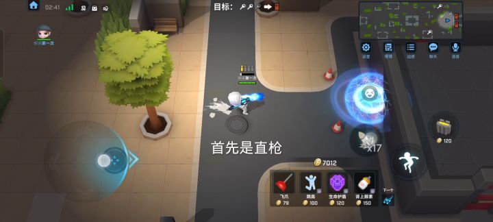 直枪,甩枪,跳枪。截图
