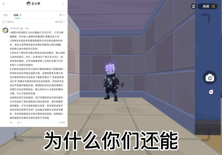 走过路过不要错过，快搬小板凳来吃瓜截图