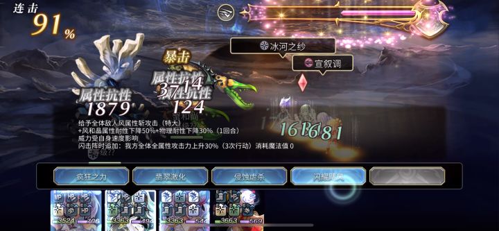 16天无证龙妹 琪德固定阵容速通十六妖（6/8） 5截图
