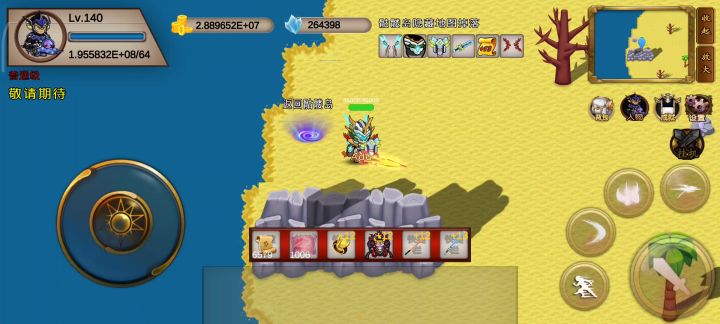 机械霸王龙隐藏Boss 新手教程 普通级截图