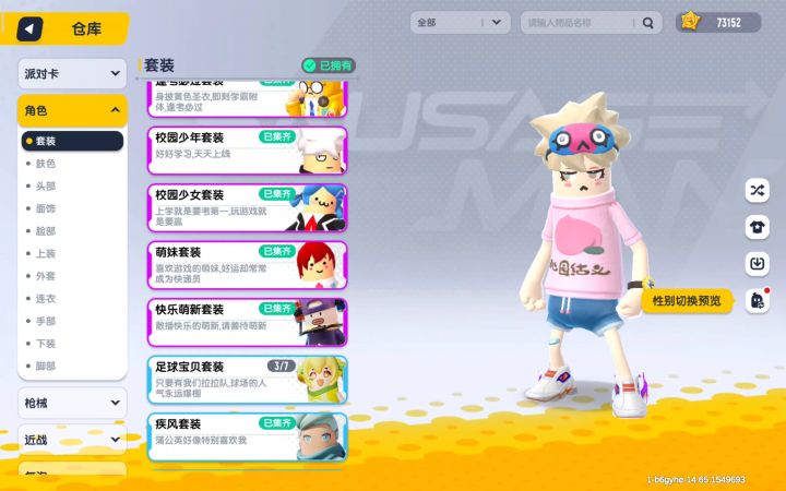 参加648活动,希望愿望实现,获得这个648截图