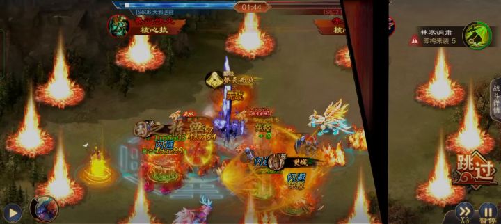 【霸者之争-赛评大赛】S607天邪逆罗     VS     横刀向天笑截图