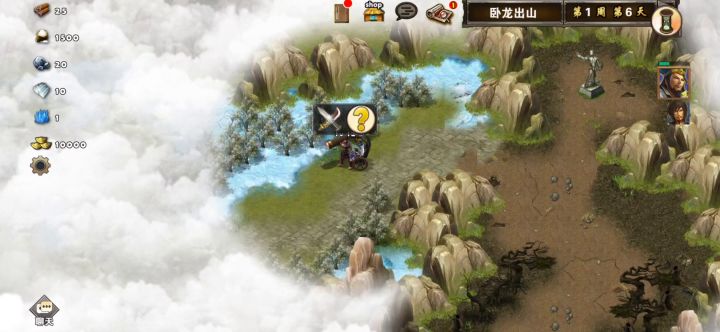卧龙出山一魏截图