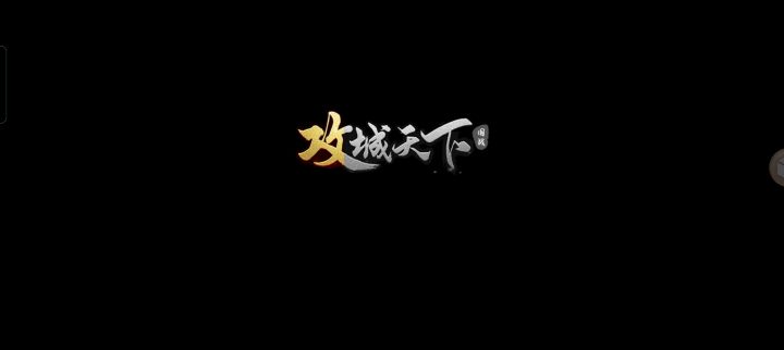 【霸者之争-赛评大赛】S607                 萌萌天下VS浅时光截图