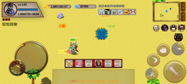简单机械霸王龙 通关教学 血低教程截图