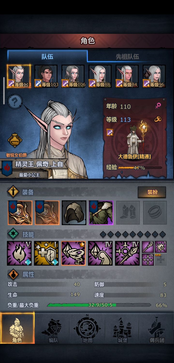 萌新探险队之进击的boss——熔岩魔灵截图