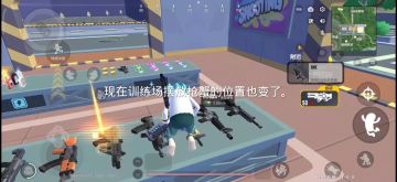 《ss7》枪械测评