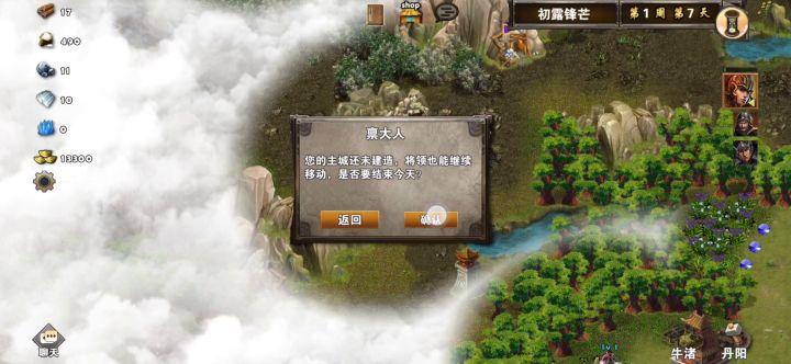 初露锋芒一刘絲截图