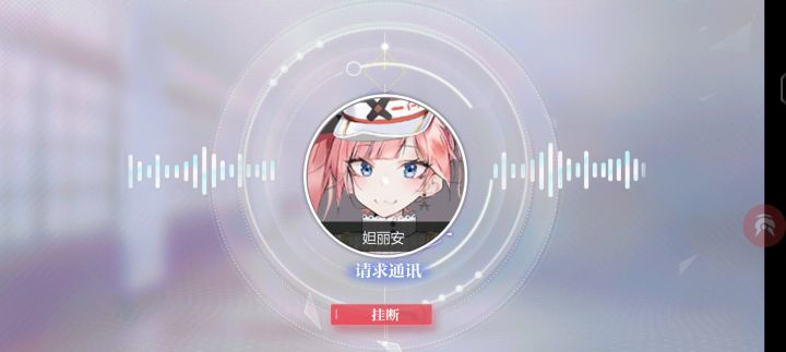 大脸,我的大脸😭😭截图