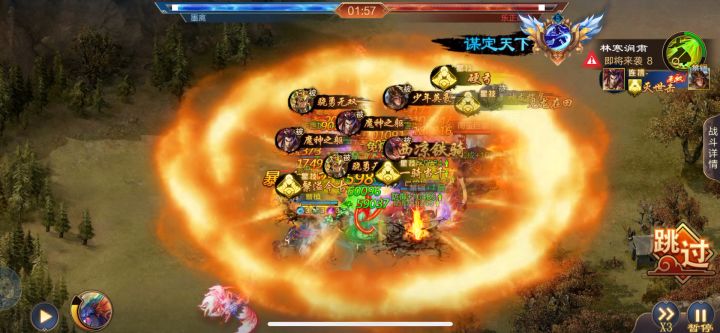【霸者之争-赛评大赛】 s708墨离vss706乐正建弼截图