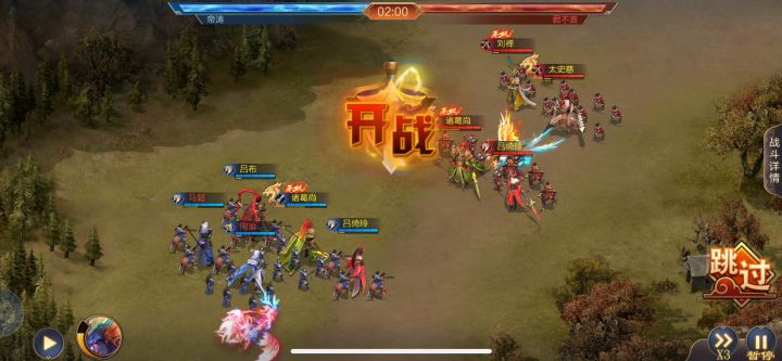 【霸者之争-赛评大赛】s705帝涛vs s705君不言截图