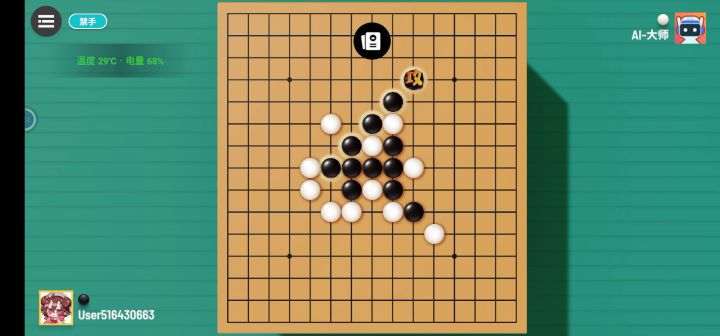 大师,你怎么这么拉了截图