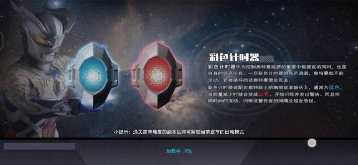 零氪三杀噩梦大蛇截图