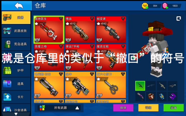 还愣着干啥?做表情包去啊!截图