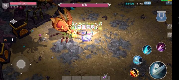 大剑轮回三十攻略截图