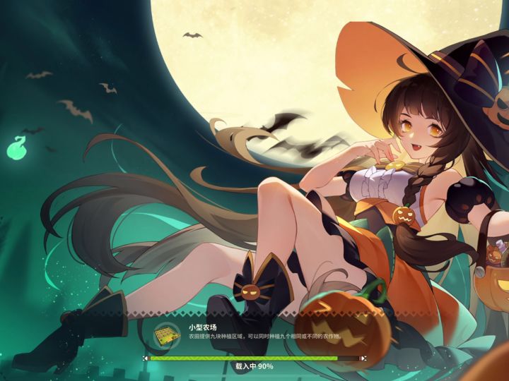 双剑竞速投稿+官服5区 催花雨+1分16秒截图