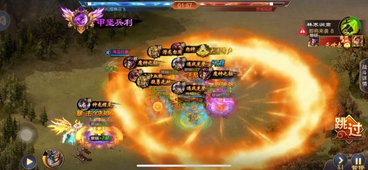 【霸者之争，赛评大赛】696樱舞纷飞VS700焚城陆逊截图