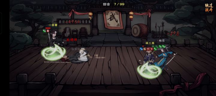 最擅长坟头蹦迪的阵容截图