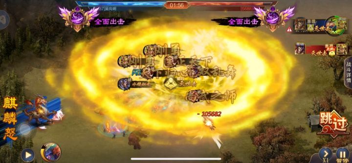 【霸者之争,赛评大赛】687吴向明VS688神灼截图