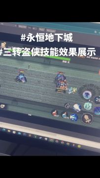 游戏开发日常 永恒地下城