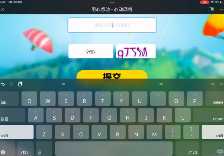 打开20号就结束啦#香肠派对截图
