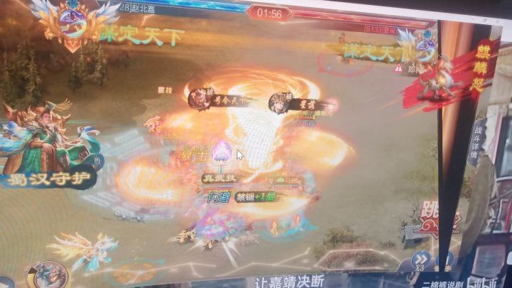 【霸者之争-赛评大赛】s128赵北嘉VS s133夏侯浩壤截图