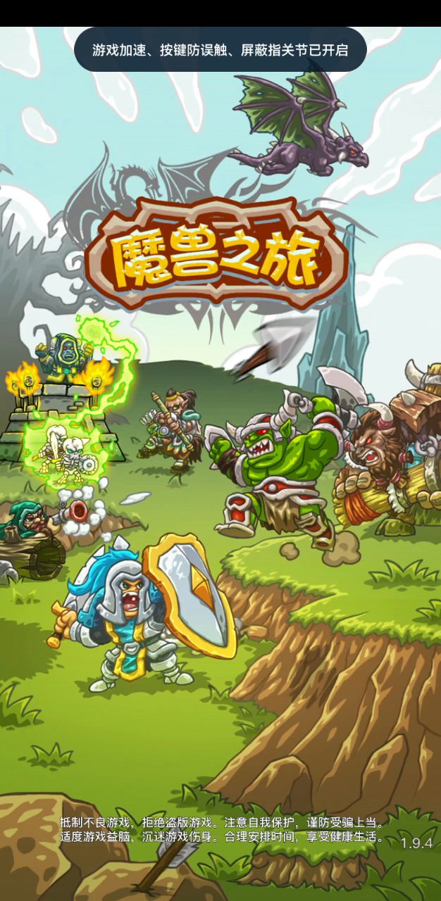 直播6个满级号删号,再见!截图