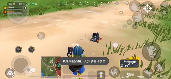 注意这个人只因叫小帅截图