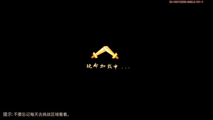 关于庞德的技能（策划来瞅瞅）截图