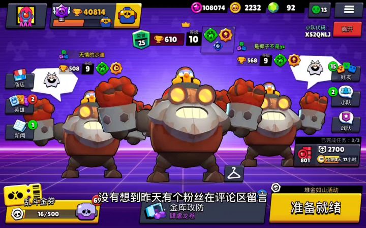 皮肤评测：这次没买机甲莫提斯皮肤会怎样？截图