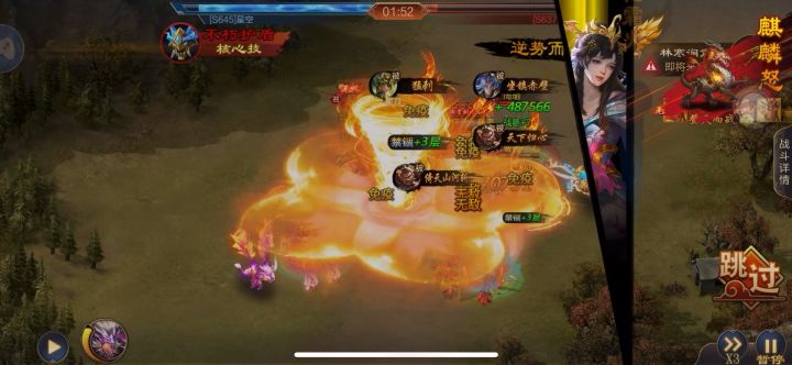 霸者之争-赛评大赛截图